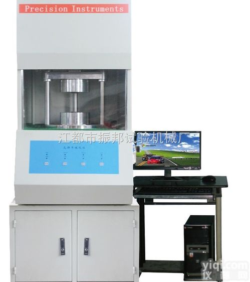 硫化儀流變儀 儀器網(wǎng)