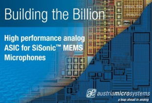 奧地利微電子為樓氏麥克風產品提供第10億顆模擬ic