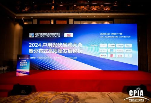 晶科科技晶能寶領(lǐng)航戶(hù)用光伏新未來(lái) 集中匯流與儲(chǔ)能技術(shù)革新