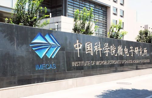 侵犯國(guó)內(nèi)專利 英特爾被中科院索賠2億元 晶科微電子