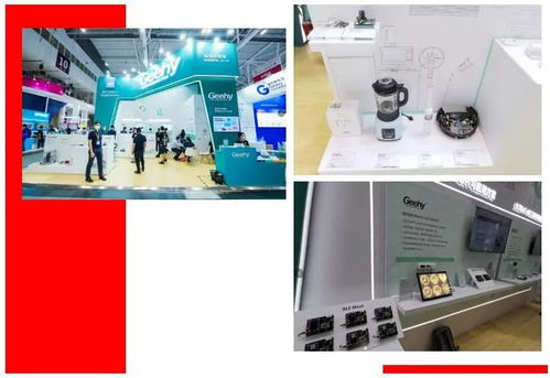 你的方案需要哪些產品,來這里進行一次性搜索